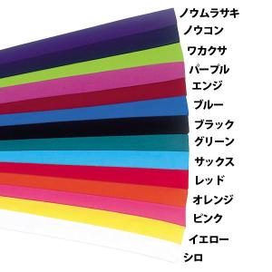 FOOTMARK(フットマーク) ブロードハチマ...の商品画像