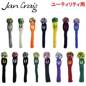 Jan Craig(ジャンクレイグ) ハンドメイドヘッドカバー ユーティリティ用｜EZAKI NET GOLF