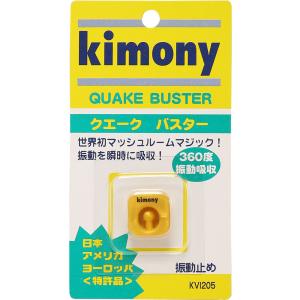 Kimony(キモニー) 振動止め クエークバスター GD