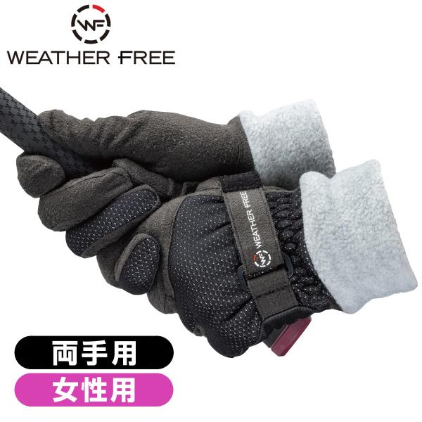 kasco キャスコ 正規品 WEATHER FREE ウェザーフリー 防寒 ゴルフ レディス ウォ...