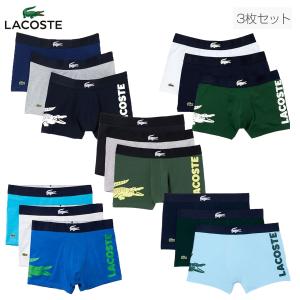 LACOSTE ラコステ マルチデザイン3 ボクサーパンツ パックトランクショーツ 2022モデル 「 5H1803L 」｜ezaki-g