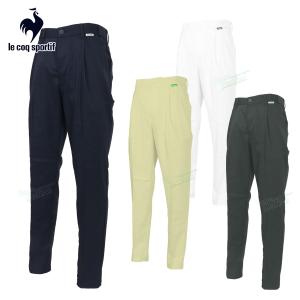 ルコック スポルティフ le coq sportif ゴルフウエア メンズ ロングパンツ ストレッチ 吸汗速乾 遮熱 UPF50+ ワンタック 「 LG6SLP01M 」 2026春夏モデル 【当店｜EZAKI NET GOLF