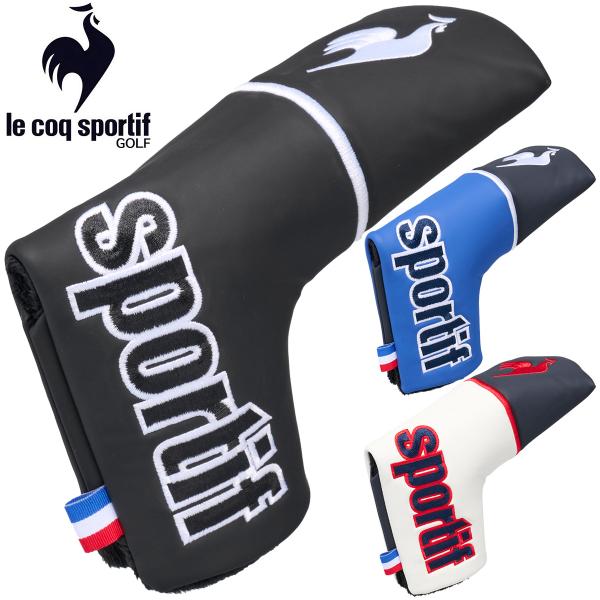 le coq sportif ルコックスポルティフ 正規品 ピン型・マレット型用 パターカバー マグ...