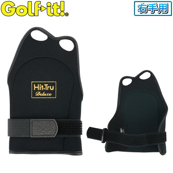 Golfit! ゴルフイット ライト正規品 ヒットツルー DX 左きき用(右手用) 「G-267」 ...