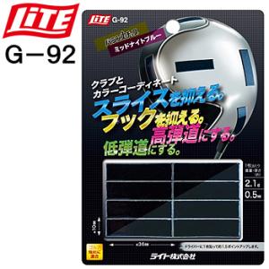 ライト LITE バランスアップテープ20 G-136 : 二木ゴルフYahoo