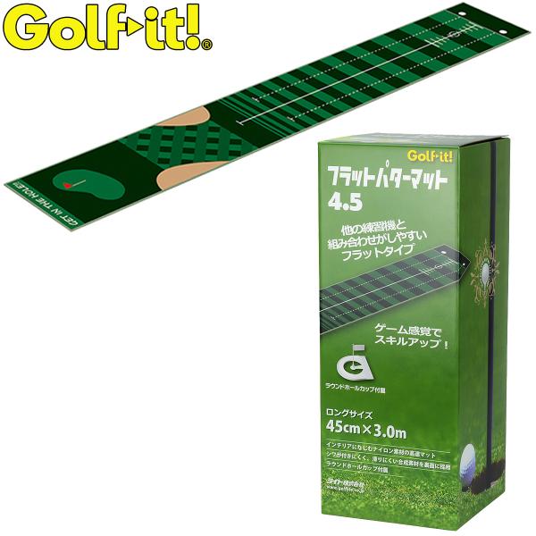 Golfit! ゴルフイット ライト正規品 フラットパターマット 4.5 「M-159」 「ゴルフパ...