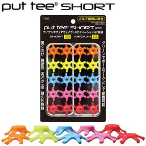 Golfit! ゴルフイット ライト正規品 Pu...の商品画像