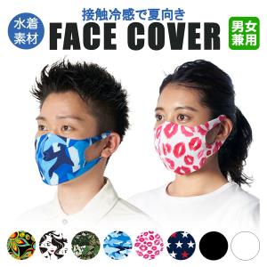 LOUDMOUTH GOLF(ラウドマウス ゴルフ日本正規品) FACE COVER(水着素材使用フェイスカバー)