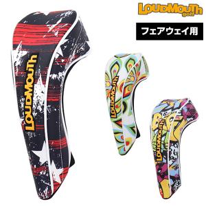 【2022春夏新色】 LOUDMOUTH GOLF ラウドマウス ゴルフ日本正規品 フェアウェイ用ヘッドカバー 「 LM-HC0010/FW 」｜ezaki-g