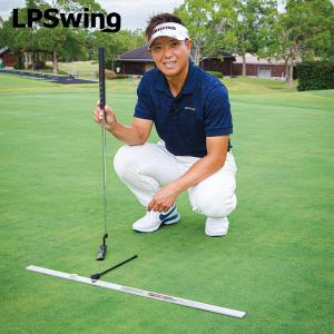 LPSwing レフトペルヴィススイング 正規品 パワースライダー 2025