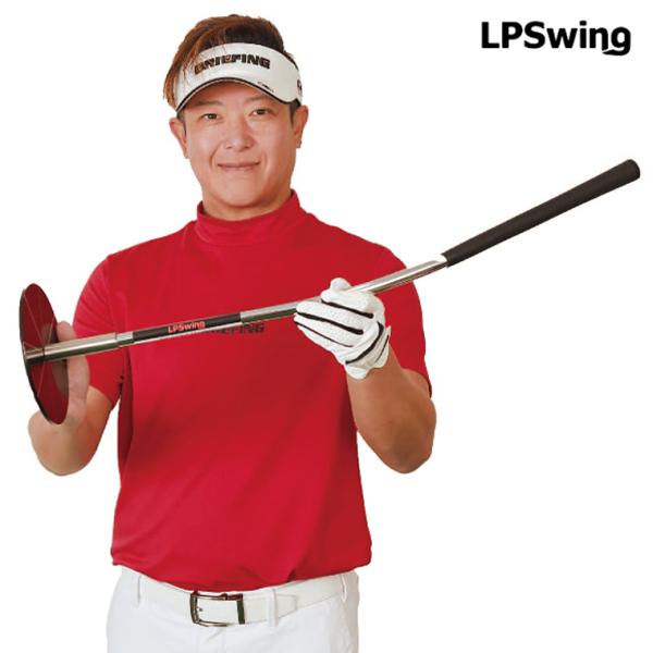 LPSwing レフトペルヴィススイング 正規品 パーフェクトターン プラス 「 PERFECT T...