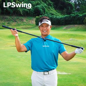 LPSwing レフトペルヴィススイング 正規品 スピードアップ スティック 「 SPEED UP STICK 」 「 ゴルフスイング練習用品 」