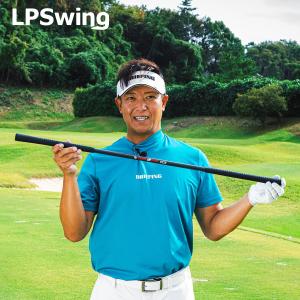 LPSwing レフトペルヴィススイング 正規品 パワースライダー 2025