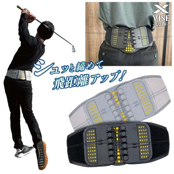 Lynx リンクス 正規品 X-VISE GOLF クロスバイスゴルフ 動滑車式 骨盤ベルト 202...