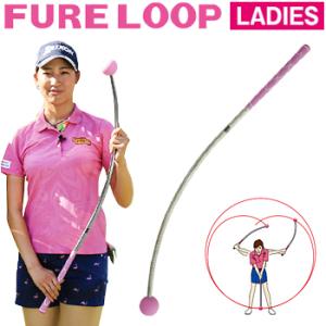 Lynx（リンクス） 【期間限定】【送料無料】 室内もOK！ リンクス