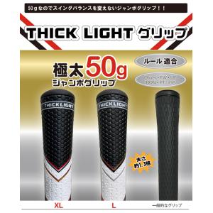 Lynx リンクス 正規品 THICK LIG...の詳細画像1