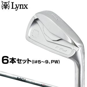 Lynx リンクス マスターモデル XI スーパープラチナム アイアン 8本組