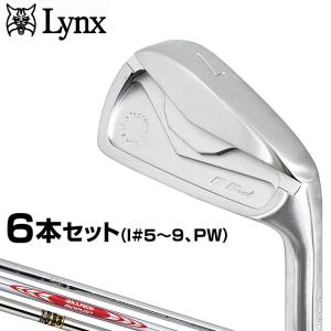 Lynx リンクス マスターモデル XI スーパープラチナム アイアン 8本組