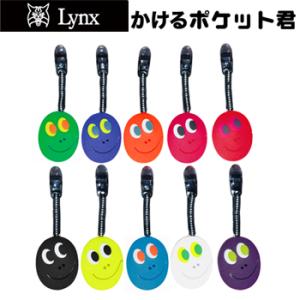 Lynx リンクス正規品 パターカバーをポケットで持てる便利ツール かけるポケット君 「 LXPK-002 」｜ezaki-g