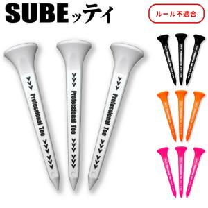 MIZUNO（ミズノ） 少年軟式用バット ビヨンドマックス ギガキング 限定