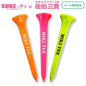 Lynx（リンクス） 正規品 Bullet Sleeve Weight バレット スリーブ