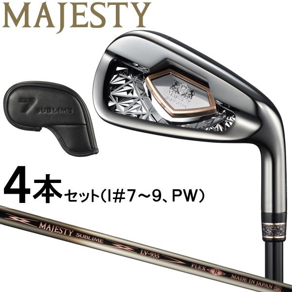 MAJESTY マジェスティ 日本正規品 SUBLIME BLACK IRON サブライム ブラック...