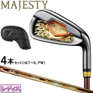 MAJESTY マジェスティ 日本正規品 SUBLIME IRON サブライム アイアン 2023モデル MJ SUBLIME TL930 カーボンシャフト 4本セット (I＃7〜9、PW) レディスモデル｜ezaki-g