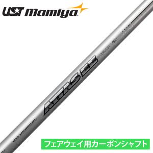 UST mamiya マミヤ 日本正規品 ATTAS EE アッタス カーボンシャフト 単品 「 フェアウェイウッド用 」｜ezaki-g