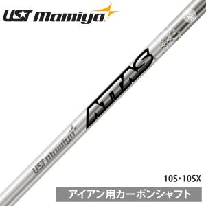 UST mamiya日本正規品 ATTAS IRON10カーボンシャフト 単品 「アイアン用」｜ezaki-g