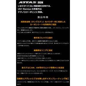 UST mamiya マミヤ 日本正規品 AT...の詳細画像1