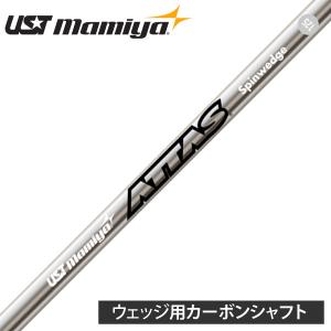 UST mamiya日本正規品 ATTAS SPINWEDGE IPカーボンシャフト 単品 「ウェッジ用」｜ezaki-g
