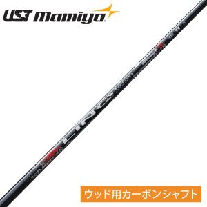 UST mamiya マミヤ 日本正規品 LIN-Q RED EX リンク レッド カーボンシャフト 単品 「 For Driver &amp; Fairway Wood ウッド用 」