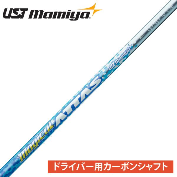 UST mamiya マミヤ 日本正規品 Magical ATTAS マジカルアッタス カーボンシャ...