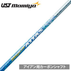 UST mamiya マミヤ 日本正規品 Magical ATTAS マジカルアッタス カーボンシャフト 単品 「 For Iron アイアン用 」｜ezaki-g