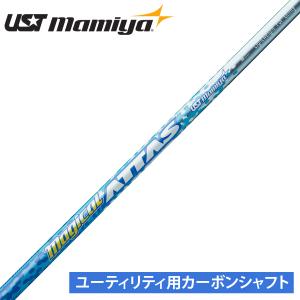 マジカルアッタス ユーティリティ用 2本セット マジカル