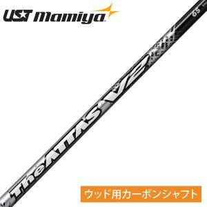 UST mamiya マミヤ 日本正規品 ATTAS MB-HY アッタス カーボンシャフト