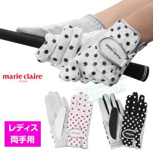 marie claire マリ・クレール 正規品 合成皮革 レディス ゴルフグローブ ( 両手用 ) 「 732995 」