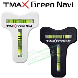 MATRO GOLF 水平器ボールマーカー TMAX Green Navi 「TMAX-01」