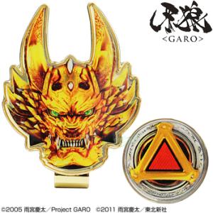 牙狼(GARO)ゴルフマーカー「 GRM001 」｜ezaki-g