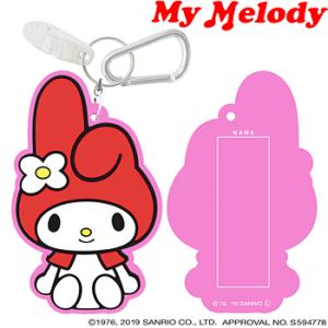 My Melody(マイメロディ) パターカバーホルダー&ネームプレート (ラバータイプ)  「 MMNP001 」｜ezaki-g