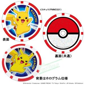 POCKET MONSTERS ポケットモンス...の詳細画像1