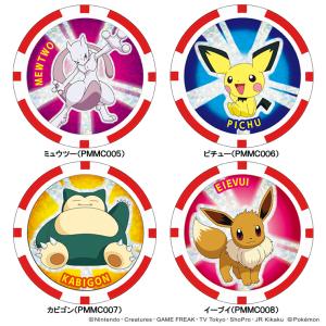 POCKET MONSTERS ポケットモンス...の詳細画像4