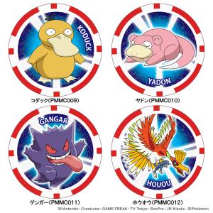 POCKET MONSTERS ポケットモンス...の詳細画像5