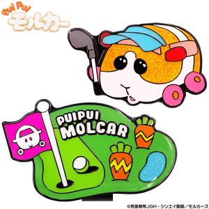 PUI PUI モルカー ポテト ゴルフマーカ― ( クリップタイプ ) 「 PUM001 」｜ezaki-g