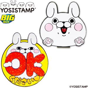 YOSI STAMP ヨッシースタンプ うさぎさん ゴルフマーカー ( BIGサイズ ) 「 YSM002 」｜ezaki-g