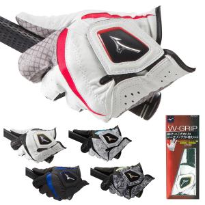 MIZUNO ミズノ 正規品 W-GRIP ダブルグリップ メンズ ゴルフグローブ(左手用)