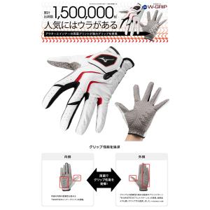 MIZUNO ミズノ 正規品 W-GRIP ダ...の詳細画像2