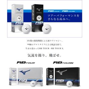 MIZUNO ミズノ正規品 RB TOURシリ...の詳細画像1