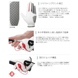 MIZUNO ミズノ正規品 COMFYGRIP...の詳細画像3