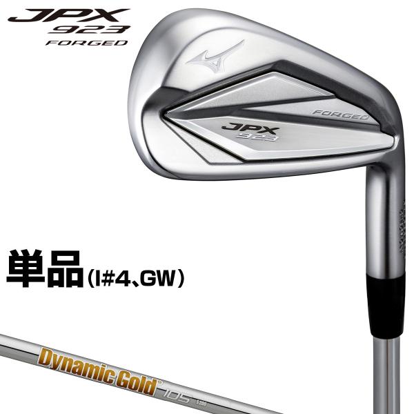 MIZUNO 正規品 JPX923 FORGED アイアン ダイナミックゴールド105スチールシャフ...